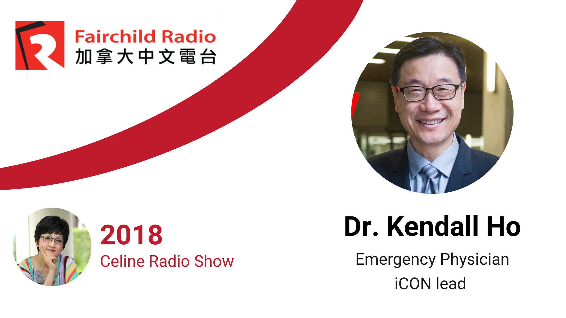 2018 Celina Radio Show Interview with Dr. Kendall Ho