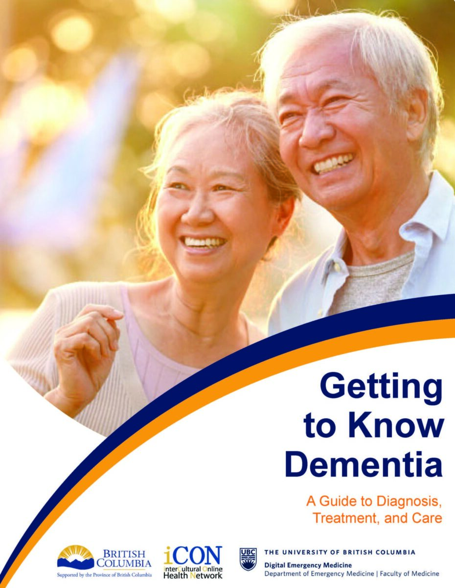 Getting to Know Dementia: A Guide to Diagnosis, Treatment, and Care (2022)