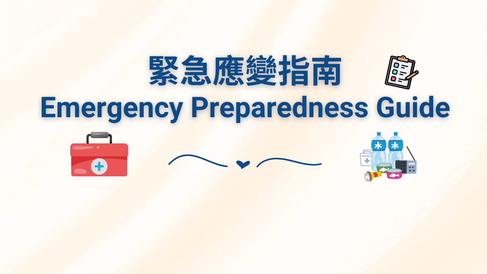 Stay Ready, Stay Safe: Emergency Preparedness Tips and Resources