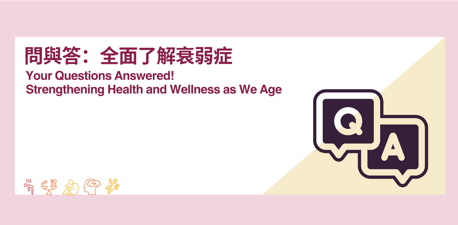 Your Questions Answered: Strengthening Health and Wellness as We Age