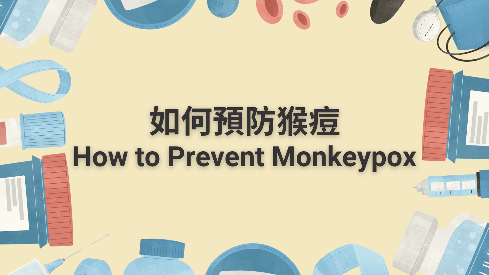 How to Prevent Monkeypox