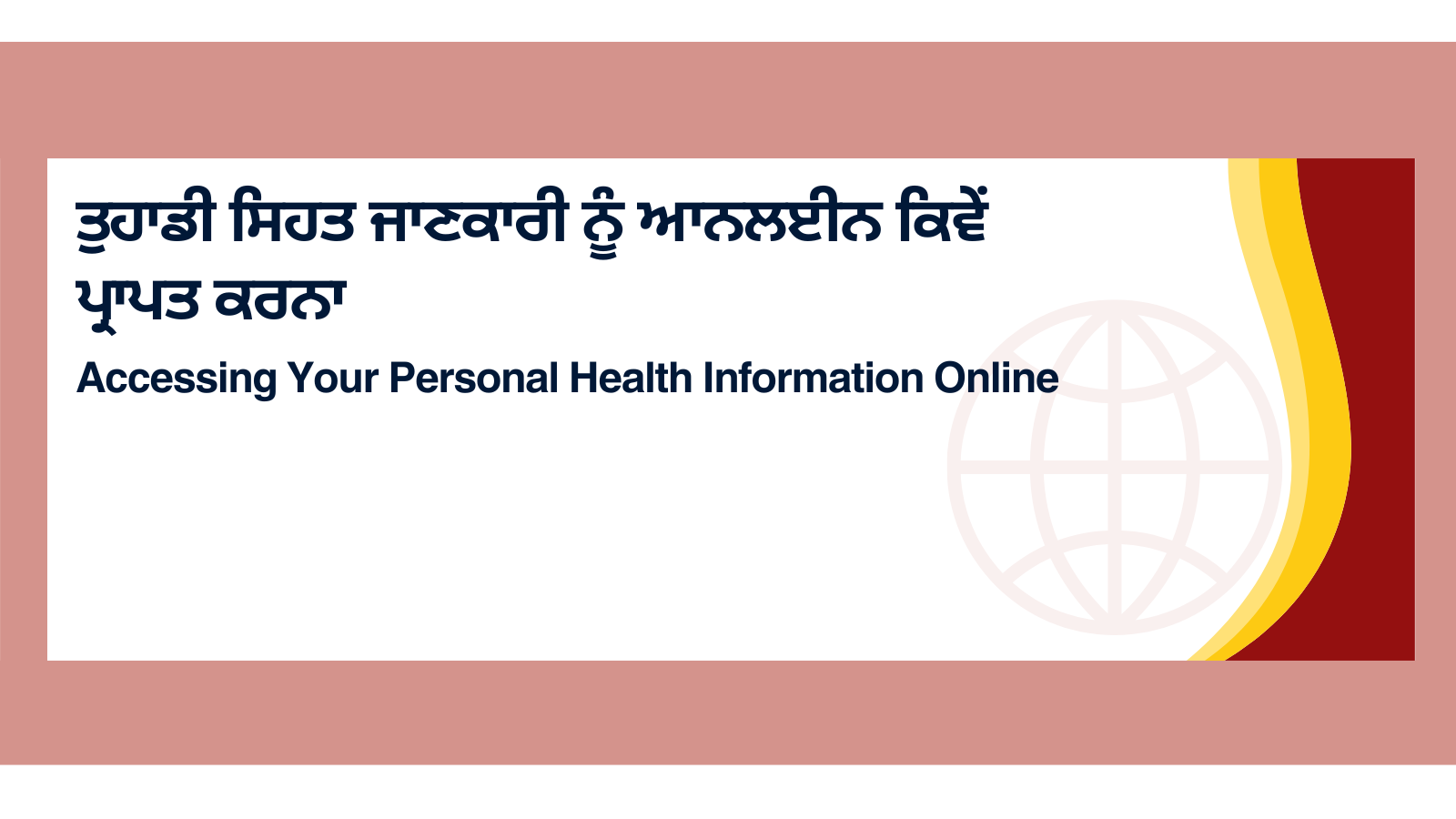 Accessing Your Personal Health Information Online