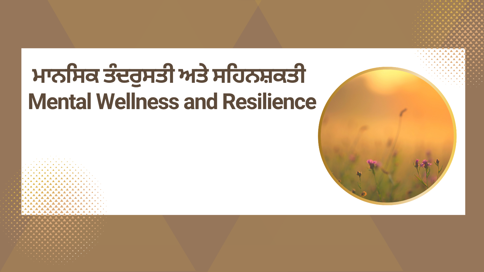Mental Wellness and Resilience